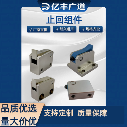 STJJ- S-N- 7SA- 7A- 10A-14A-20A-28A-BL-TP-BT-PL-BH 止回组件
