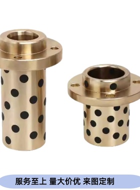 经济型无油衬套 嵌入式法兰一体型E－MUIZ 10/12/16/20/30/35/40