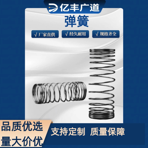 弹簧 WWL2/3/4/5/6/8/10/12-5/10/15/20/25/30/35/40/45/50/60/70