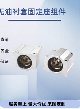 无油衬套方型固定座组件 加宽标准型 MHUAW-10/12/13/16/20/25/30