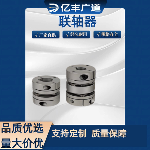 6/12/14/19/MCSLCLK8 MCSLCRK10 MCSLCWK16联轴器/20/25/32/40/50