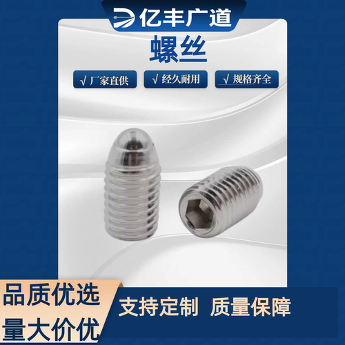 16/BPK3/4/5/6/8-02/23/24/31/Zaf04螺丝m10/C-BSRA球头03柱塞12p