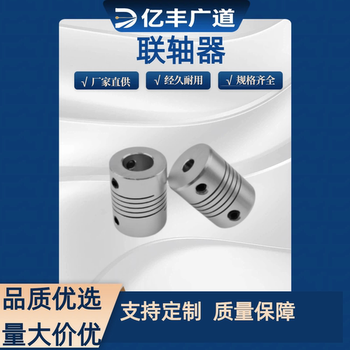 联轴器E18-CPSX4/CPCX19-24/29/34-6/8/10/CPL25/CPS12/14/15/16/