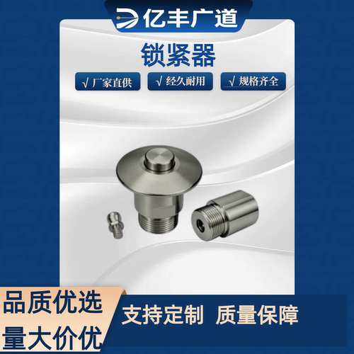 E-BLL40 BLL41 BLL42-10-16 BLL50-12-16手锁式按钮型快速锁紧器