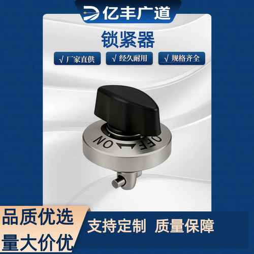 QCTHS0834 QCTHS0825-20 BLL45-20 BLL53强力型转拇指快速锁紧器