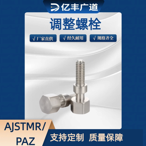 浮动接头FJD3 4 5 6 8 10 16 20 22 01 气缸连接件FJCLM外螺纹