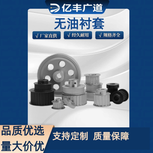HTPA35S3M150-A-P /N14 /15 /16 /17 /18 /19 /20 /同步轮 高扭矩