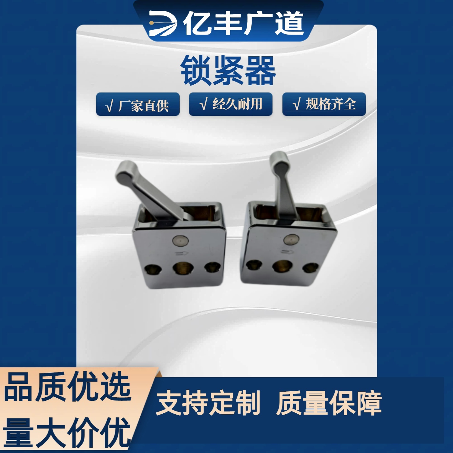 QSC10S/QSC12S/QSC14S/QSC15L/16L/20L导向轴用快速锁紧器固定夹图片