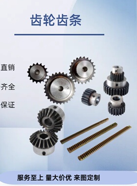 锥齿轮 KGEASHB KGEASHG-1.0-2040/4020 -6*8/6*8*10/8*10*12/6*8