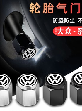 大众polo 宝来途观L探岳朗逸速腾汽车轮胎气门嘴帽铝合金配件用品