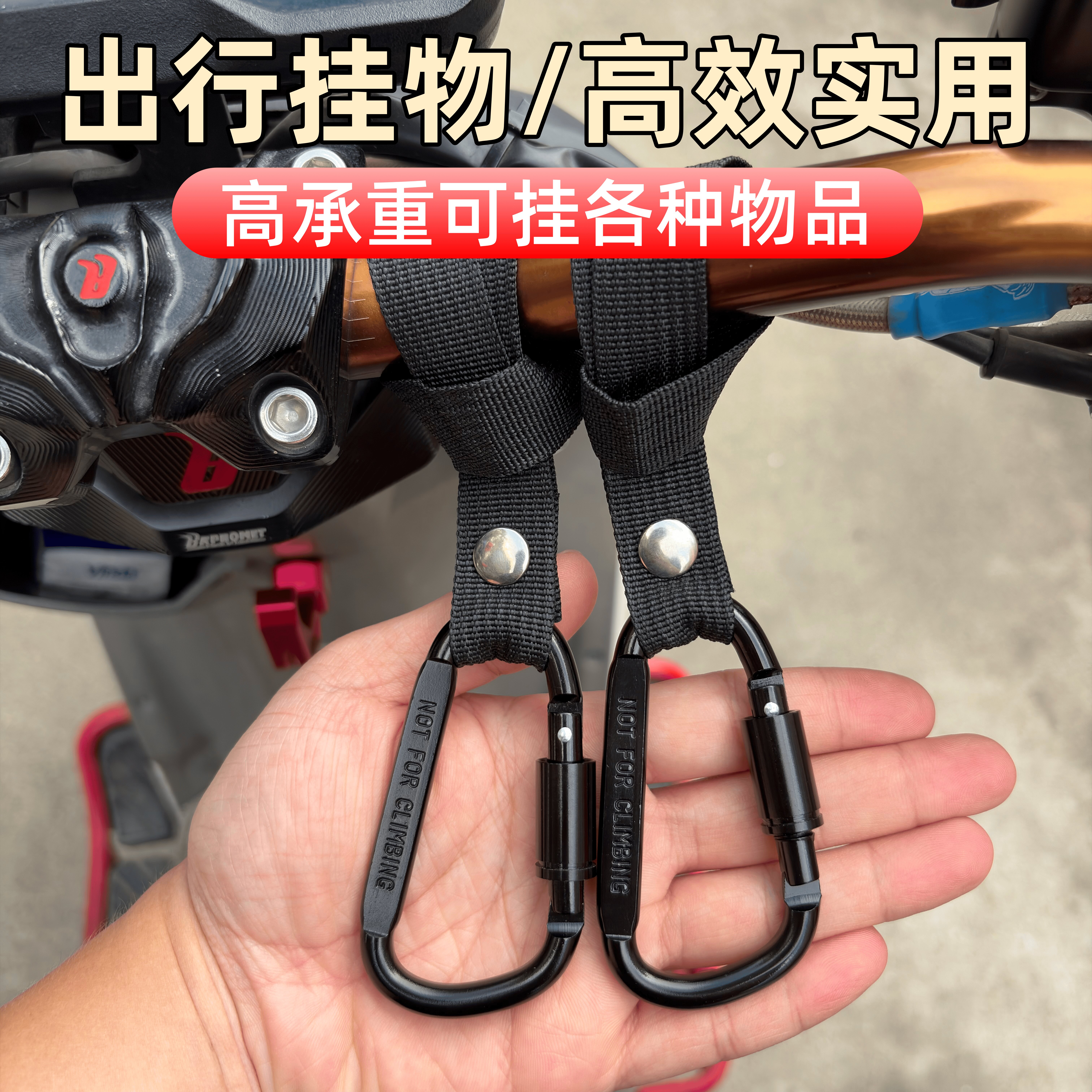 铝合金电动车挂钩前置通用挂物钩图片