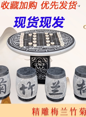 石桌石凳庭院天然园林大理石户外圆桌石头象棋桌花园装饰休闲简约
