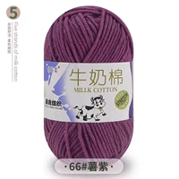 66 Виноградный фиолетовый