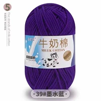 39 Чернильная орхидея