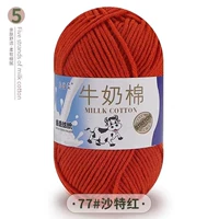 77 Саудовская Аравия