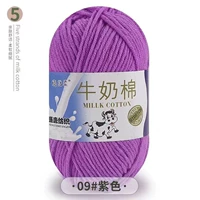 Фиолетовый 09 фиолетовый