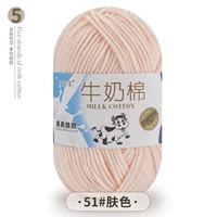 51 Цвет кожи