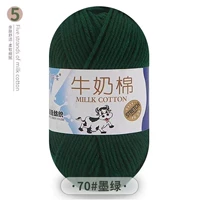 Чернила зеленый 70 темно -зеленый