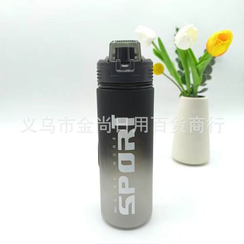 High-capacity, durable plastic sports water bottle for summe