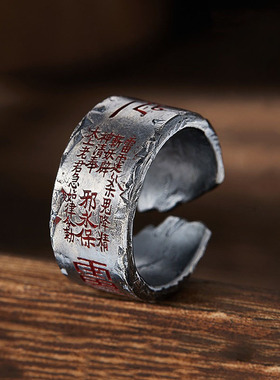新品新款道系山鬼古法戒指霸气国