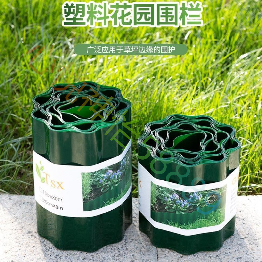 塑料围栏家庭园小花园栅栏花坛波纹造型篱笆片草坪边缘护栏定制