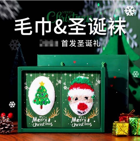 圣诞节毛巾袜子礼盒节日儿童礼物创意卡通刺绣圣诞老人礼品套装