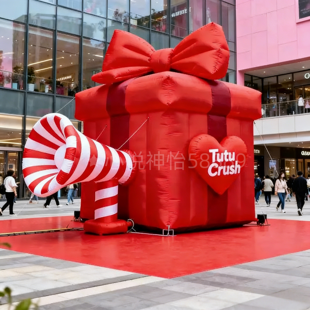 新年礼物盒气模商场中厅户外商业街景区活动装饰仿真模型美陈摆件