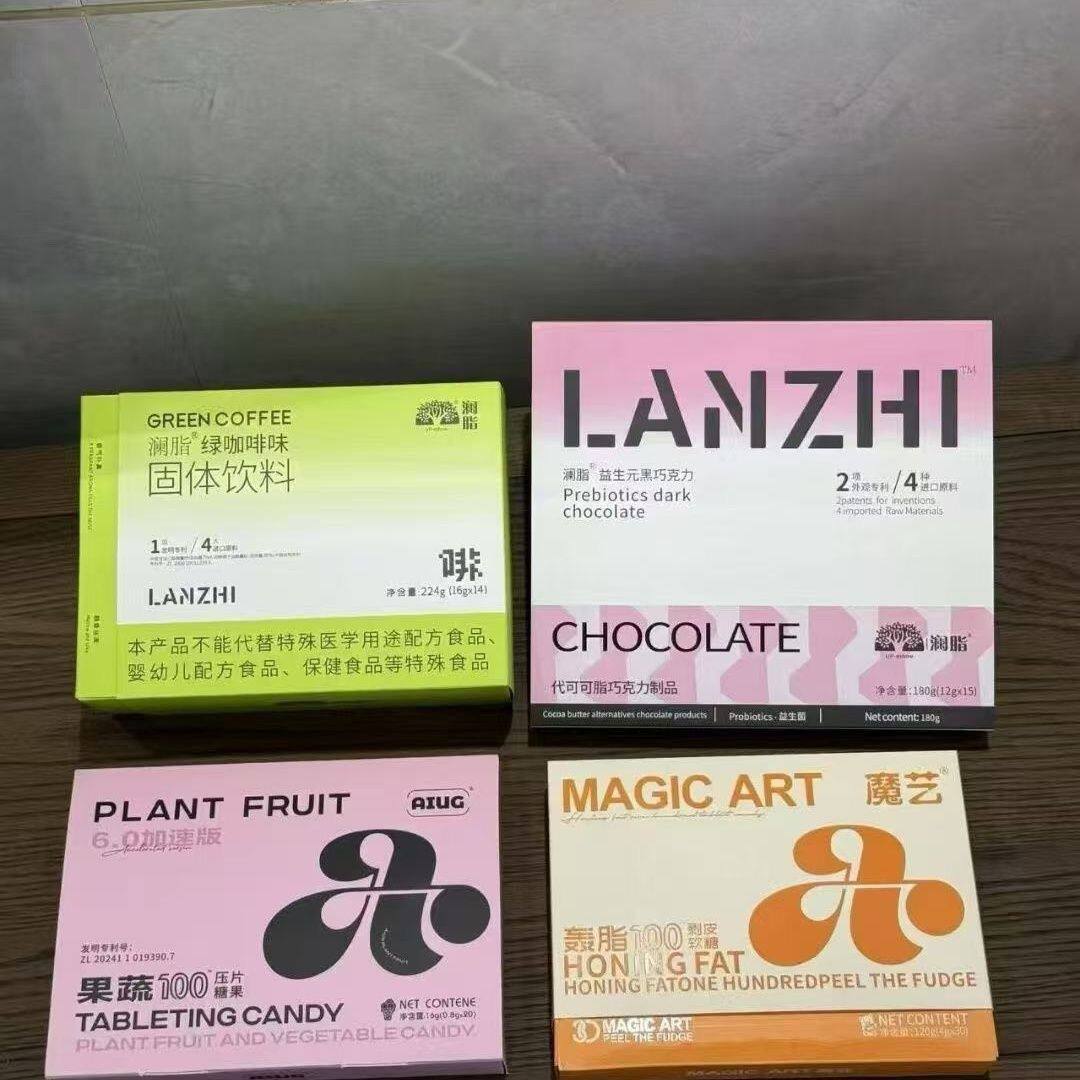 澜脂小魔蛋橙魅力益生元黑巧克力果蔬100压片糖果官方旗舰店正品