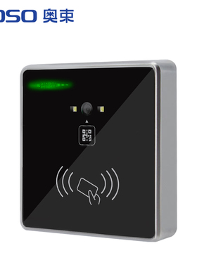 奥束A86T RFID多功能一二维扫码工位读卡器ID卡IC卡二代证RS485 R