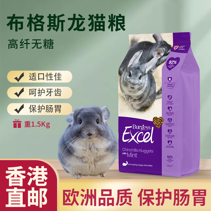 英国原装进口，英国兽医推荐