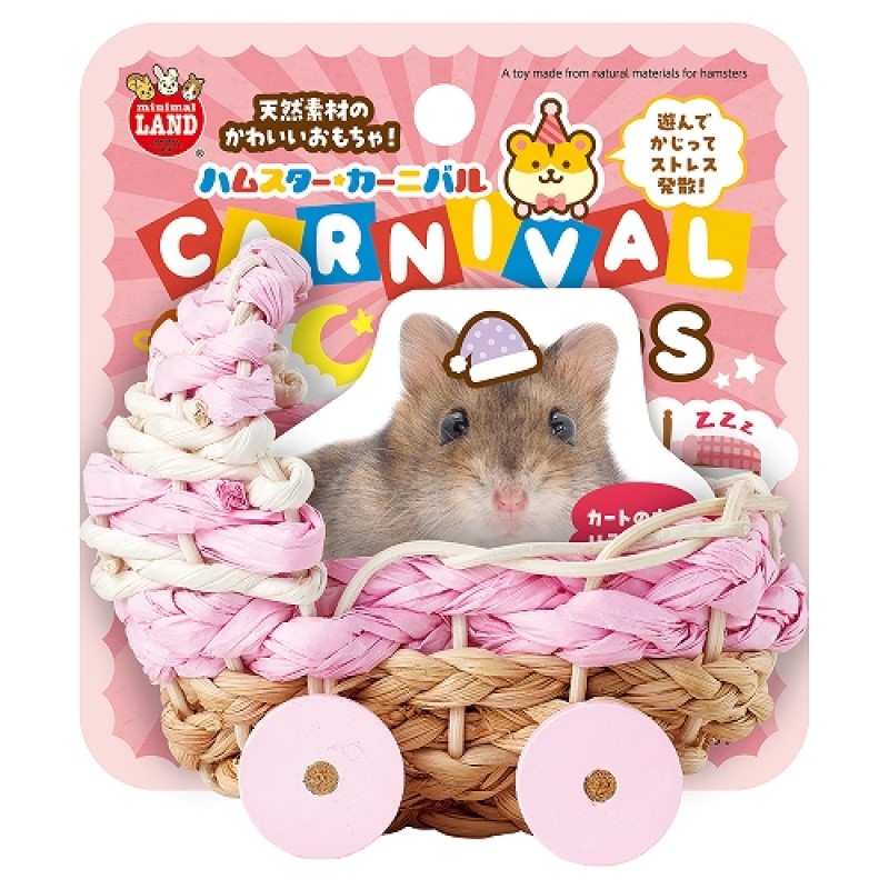 【香港直邮】日本Marukan马卡仓鼠嘉年华木制玩具