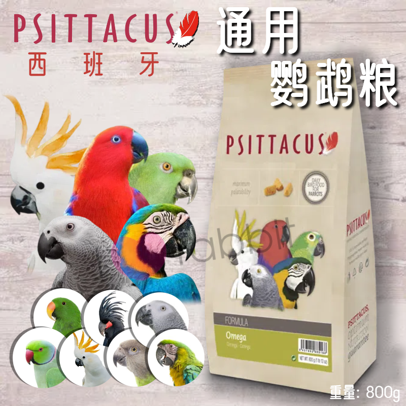 西班牙原装进口