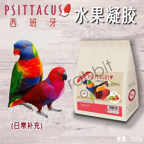 Psittacus帕特小吃零食鸟补充品