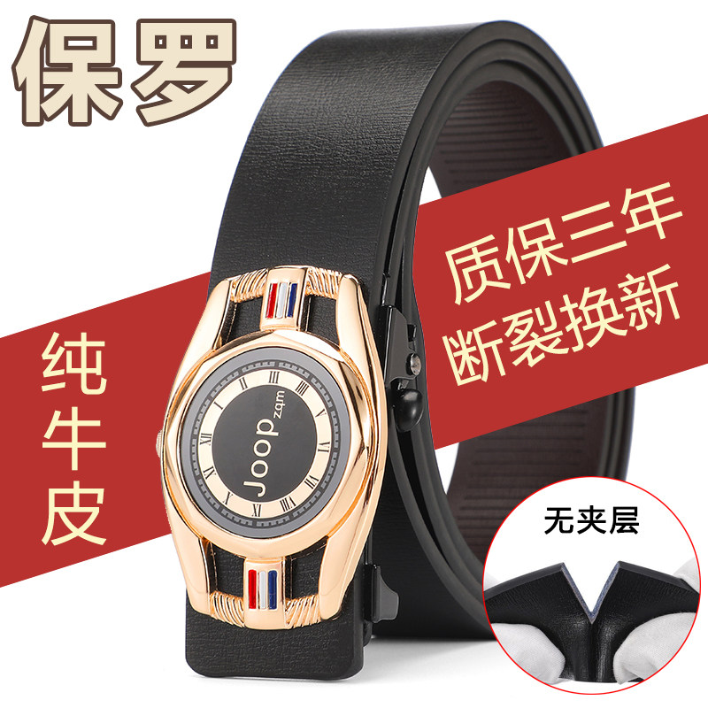 新款男士皮带男款真牛皮无牙自动扣中青少年腰带男式裤带高档学生,服饰配件/皮带/帽子/围巾,腰带/皮带/腰链,淘宝优惠券,粉丝福利购,淘宝优惠卷