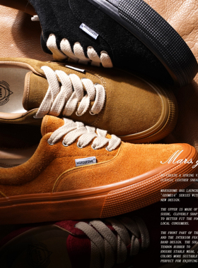 MARS GEOME/火星几何2025年秋季新款反绒皮面男宽版复古休闲板鞋