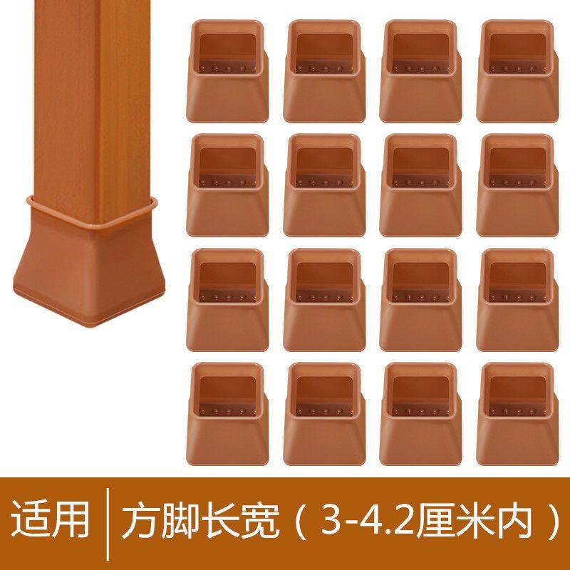 椅子脚套桌椅脚垫保护垫静音静音餐防滑保护套加厚耐磨硅胶沙发滑