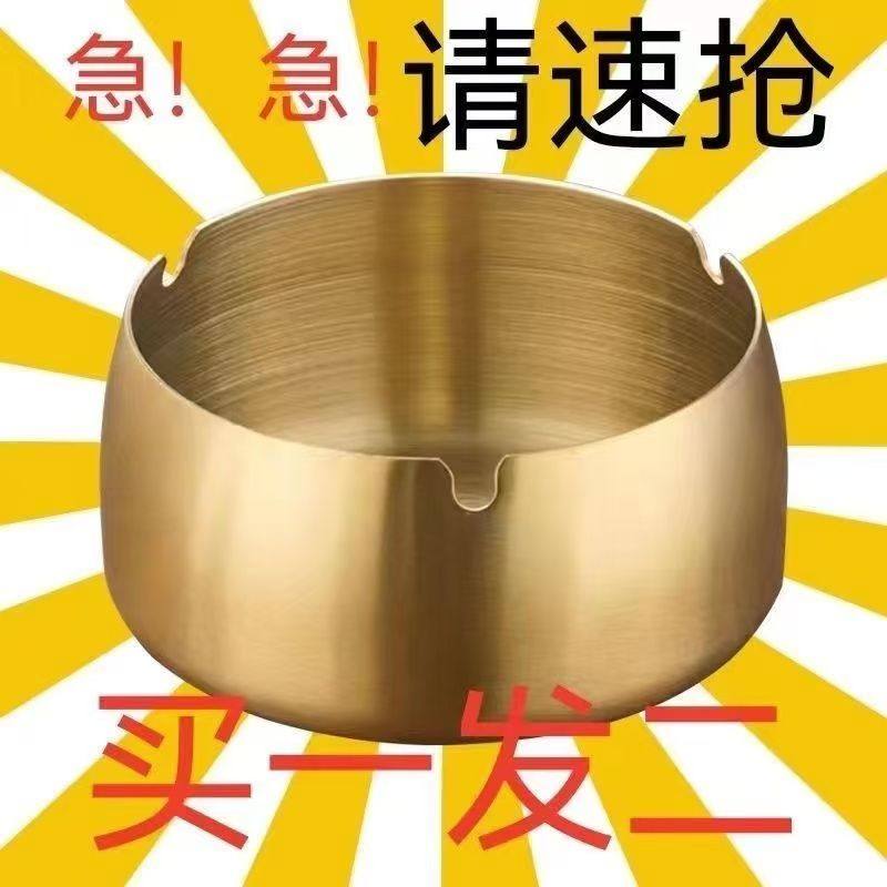 特厚烟灰缸不锈钢家用防风耐摔网咖餐厅饭店KTV创意酒吧大号烟缸,家居饰品,装饰烟灰缸,淘宝优惠券,粉丝福利购,淘宝优惠卷