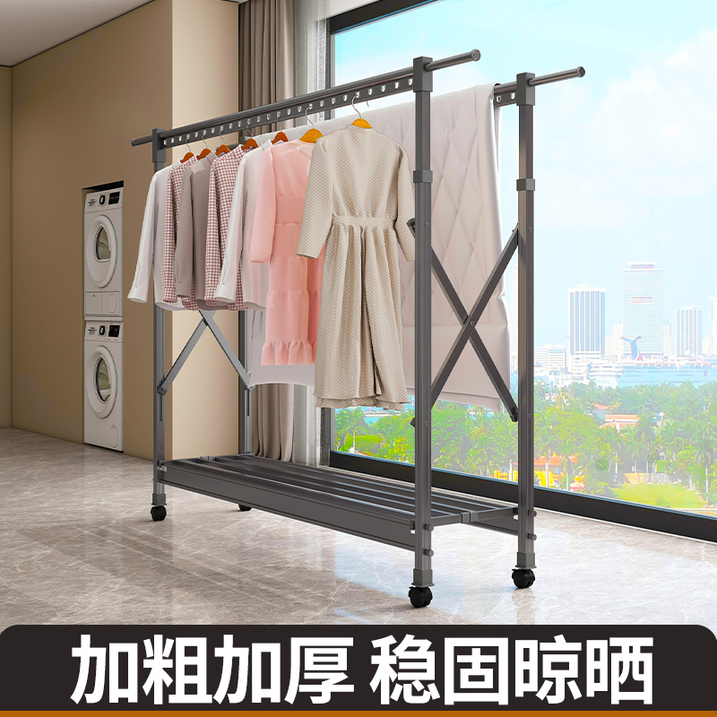 折叠晾衣架铝合金落地室内家用阳台晒被子升降晒衣架可移动凉衣杆