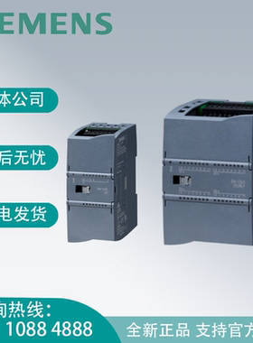 西门子S7-1200SM1231模拟量6ES7231/232-4HD/HF/HB/HD32-0AA0PLC