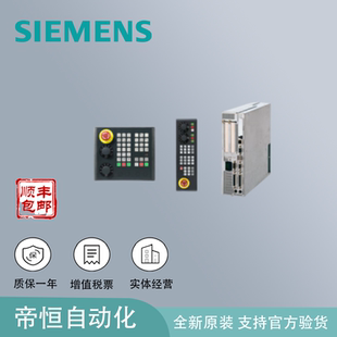 0AA30 AA00 5372 0AA2 5373 西門子840D數(shù)控系統(tǒng)主機(jī)6FC5371