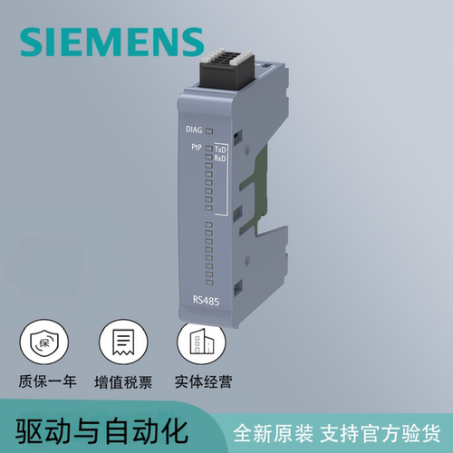 西门子S7-1200G2通讯模块