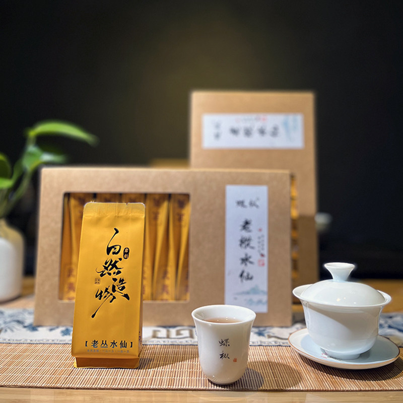武夷山老丛水仙正岩木质味丛香四溢大红袍茶叶乌龙茶精装特惠品鉴