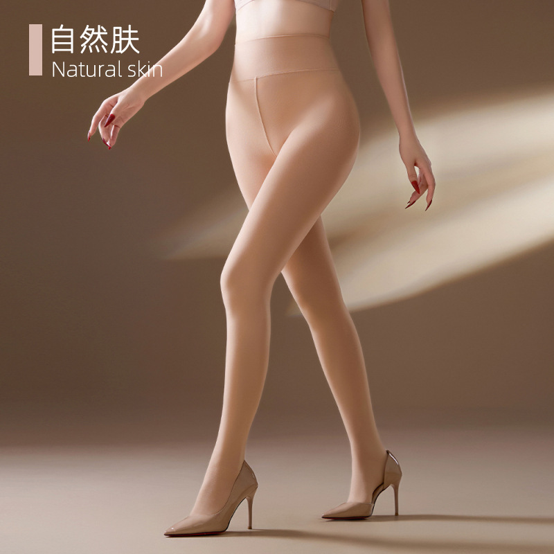 卿荷d7050a天鹅绒120d打底裤光腿秋冬保暖大码开裆微绒