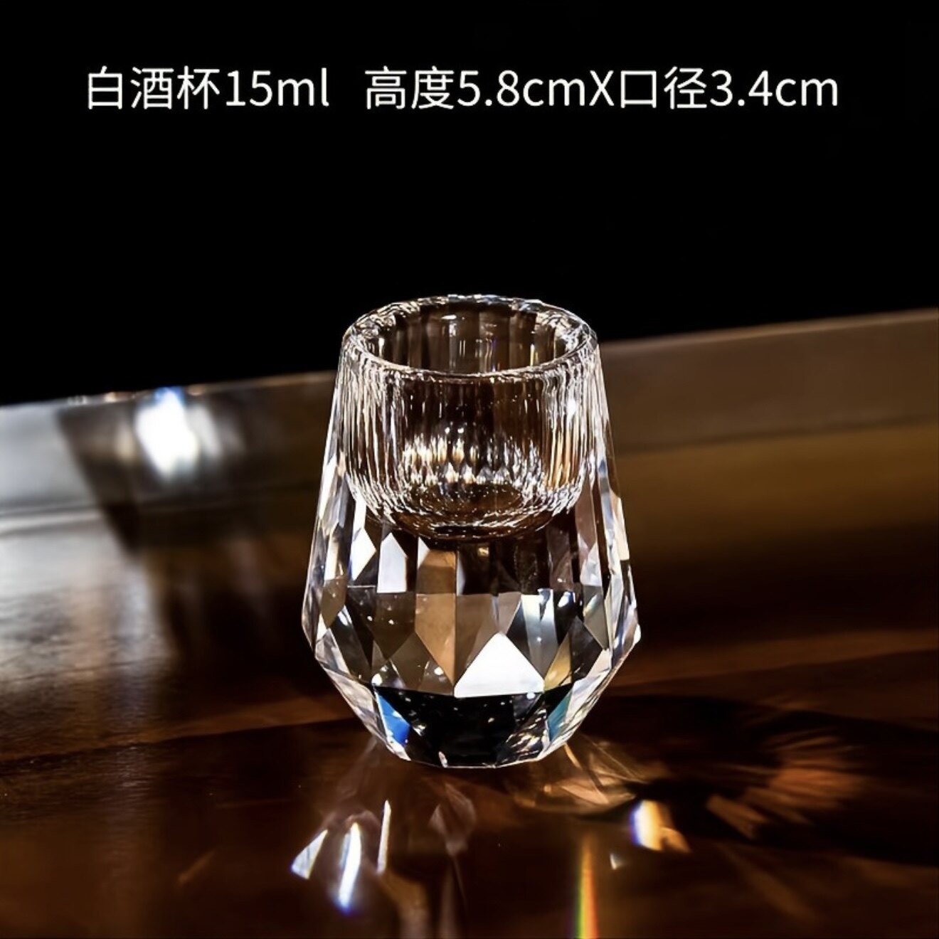 高颜值水晶15毫升一口杯家用白酒杯TYJJ