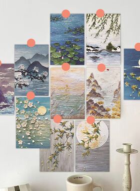 30张油画风闲梦山河卡片明信片风景墙贴祝福贺卡##