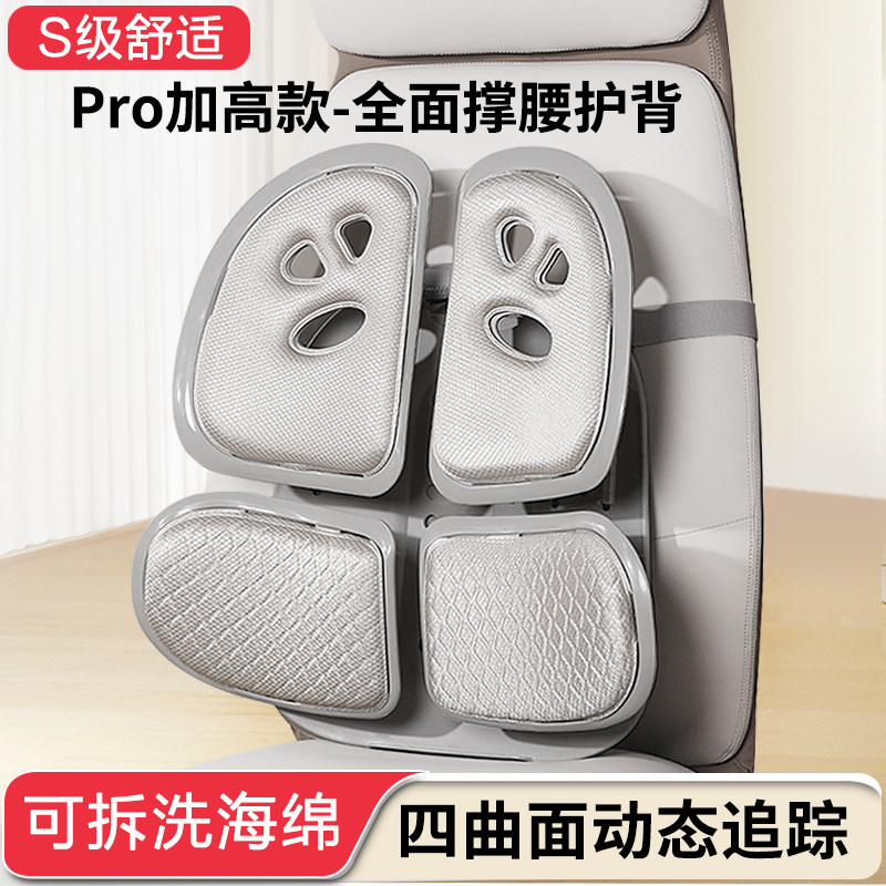 护腰护背支撑透气腰靠垫