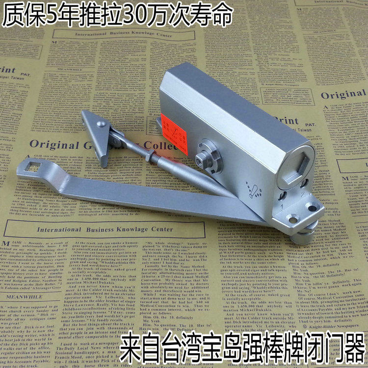 强棒182闭门器/自动闭门器/中型闭门器/防火门闭门器/162中心图片