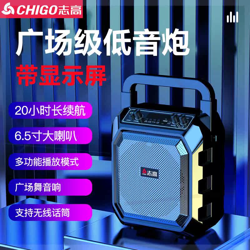 广场舞音响户外演出家用蓝牙K歌手提音箱大音量重低音炮喇叭