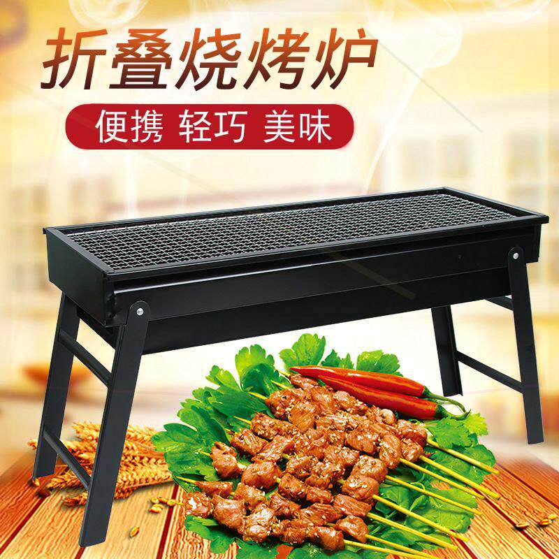户外烧烤炉碳板抽拉烧烤架 抽屉式家用野外木炭折叠烤肉机0917f