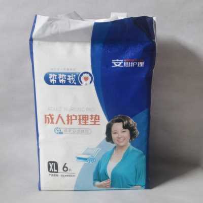 成人纸尿片纸尿垫一次性护理床垫褥子失禁老人卧床护理用品